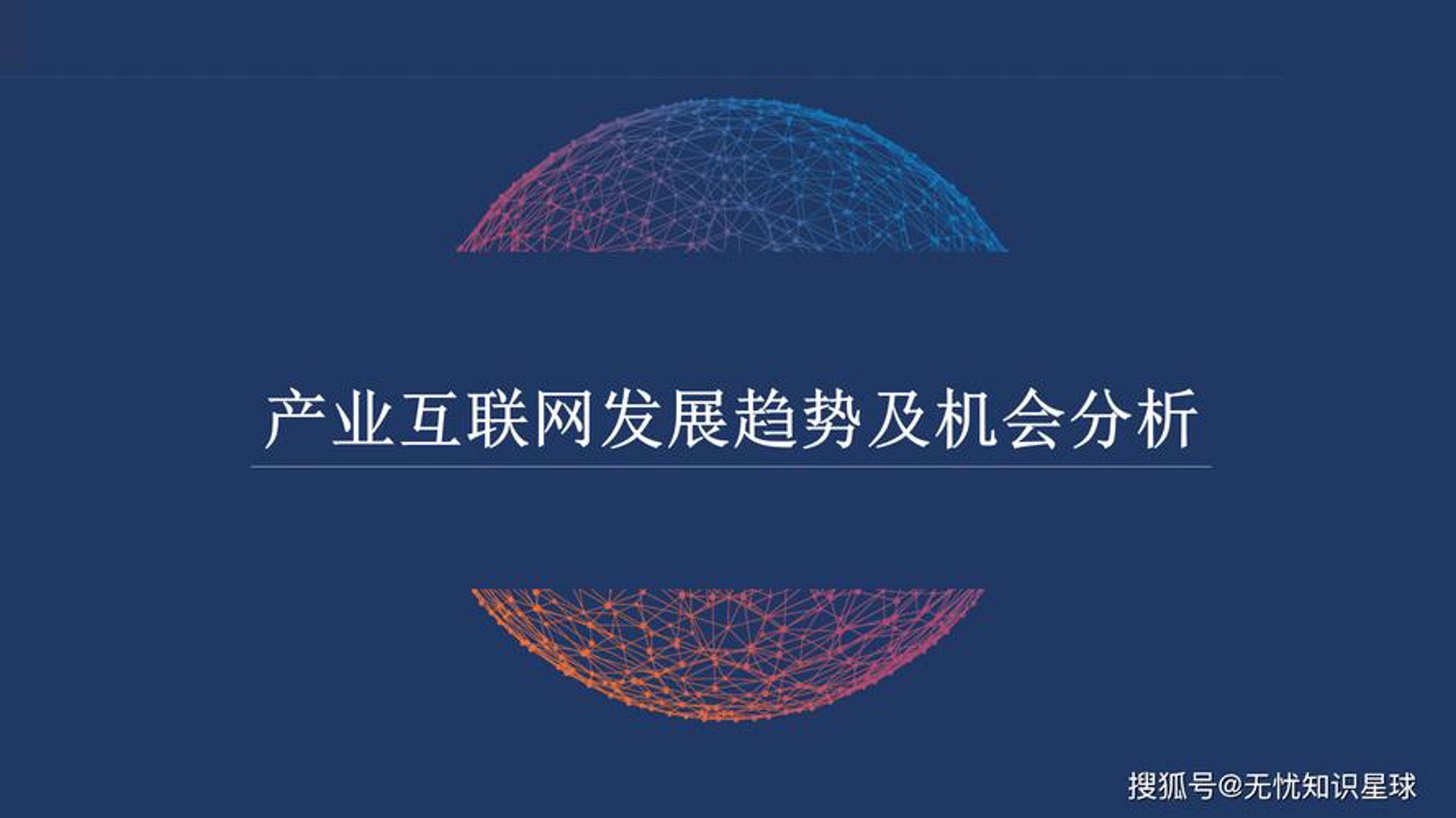 阿米智能助手